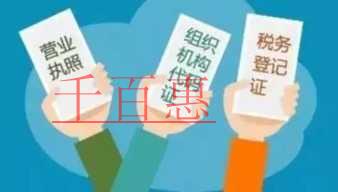 個體戶食品經(jīng)營許可證在哪里？需要哪些信息和流程？