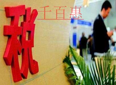 什么是發(fā)票失控？發(fā)票失控怎么處理？