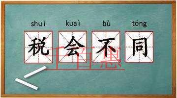 準(zhǔn)入門檻再次降低 長(zhǎng)沙發(fā)放首張“告知承諾制”食品經(jīng)營(yíng)許可證