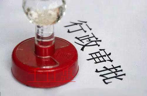 銀行開戶要不要上門查注冊(cè)地址？如何快速開立基本賬戶？