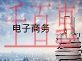 6小時50分鐘！大慶“三服務(wù)”促進(jìn)公司一天注冊