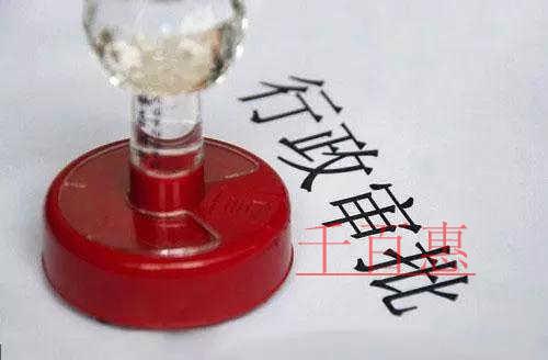 如何選擇商標(biāo)注冊代理機(jī)構(gòu)及費(fèi)用繳納？