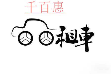 上海最好的代理記賬公司是哪家？上海有哪些比較好的代理記賬平臺？