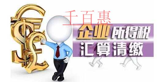 如何注銷深圳公司？想快點(diǎn)注銷營業(yè)執(zhí)照怎么辦？