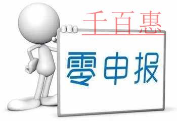 怎樣才能找到適合文化傳媒公司的代理記賬平臺？