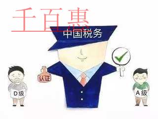 成都公司會計發(fā)票單位數(shù)不寫是否合規(guī)？