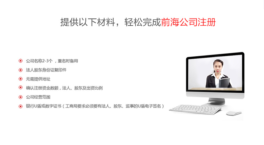 深圳注冊會計財務(wù)審計為何必須開展審計?