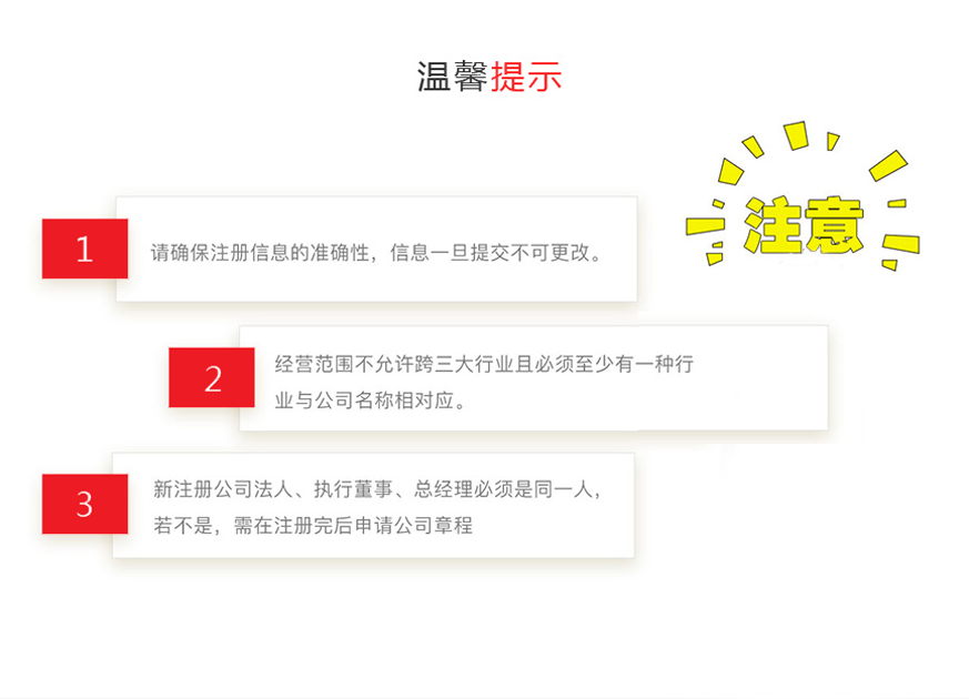 有關(guān)深圳小規(guī)模納稅人做賬報稅有什么常見問題呢?