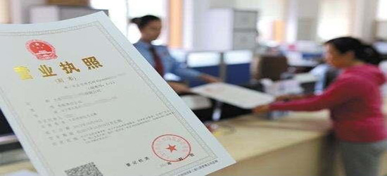 深圳注冊工業(yè)設(shè)計公司