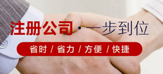 英國公司年審時(shí)間、年審內(nèi)容、年報(bào)分析