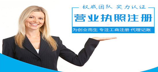 注冊(cè)法國公司，看完你就足夠了解了