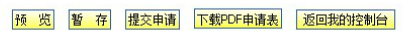 國(guó)資背景如何在深圳注冊(cè)公司？（深入研究國(guó)資背景注冊(cè)深圳公司流程和技巧）